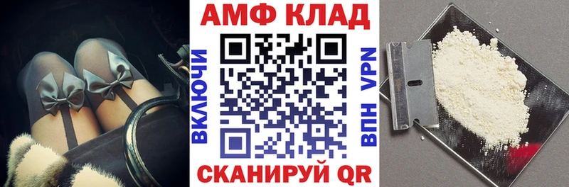 Купить закладки  Ревда  АМФЕТАМИН Розовый 
