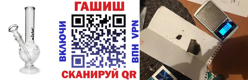 ГАШ гашик  Купить  Ревда 
