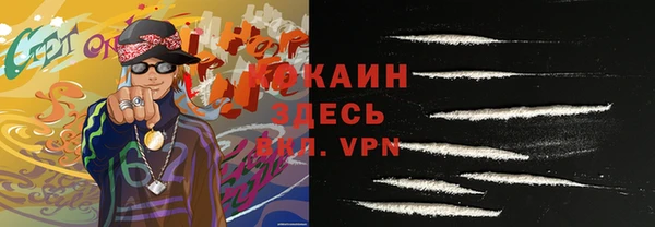 спиды Навашино