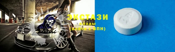 спиды Навашино