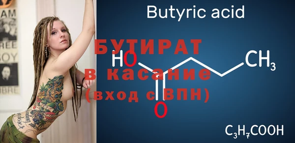 спиды Навашино