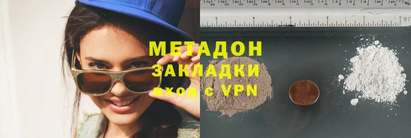 спиды Навашино