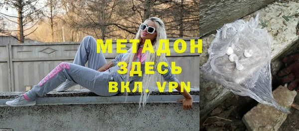 молекула духа Михайлов