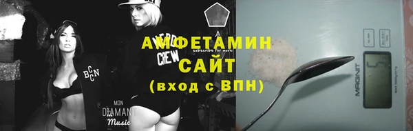 спиды Навашино