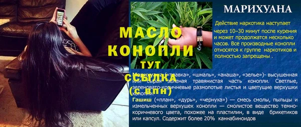 спиды Навашино