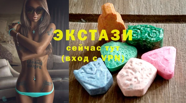 спиды Навашино