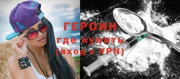 спиды Навашино