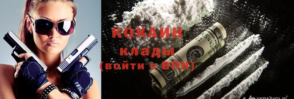 спиды Навашино