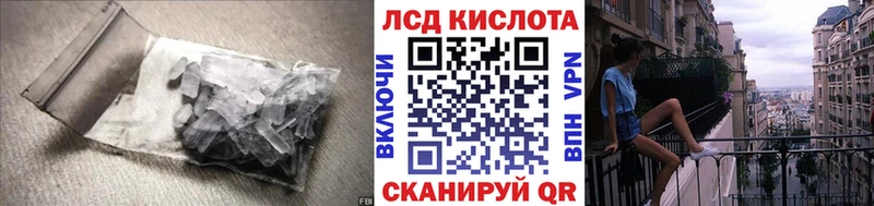 Лсд 25 экстази ecstasy  Купить где  Ревда 