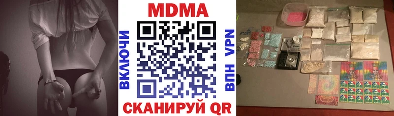 Купить где  Ревда  MDMA Molly 