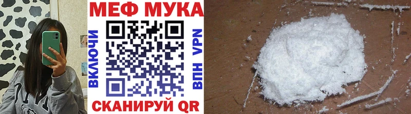 Купить где  Ревда  МЯУ-МЯУ 4 MMC 