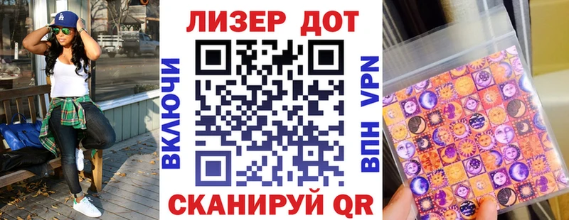 Наркотические марки 1,8мг  Купить где  Ревда 
